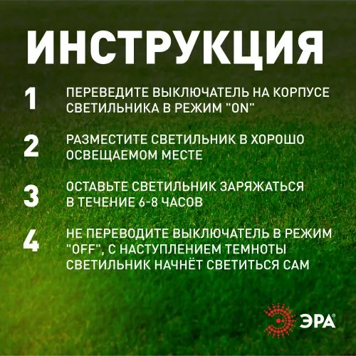 Светильник садовый ERASF024-20 Камень солнечная батарея Б0044229