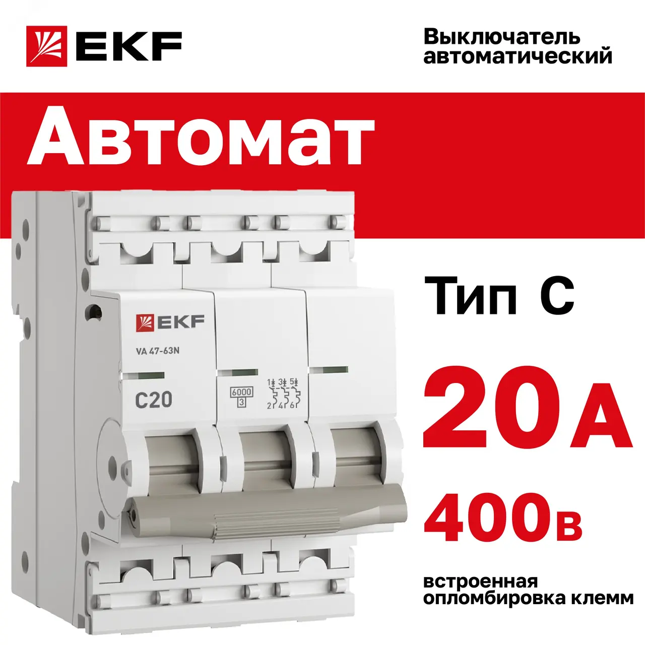 Выключатель автоматический модульный 3п C 20А 6кА ВА 47-63N PROxima EKF M636320C