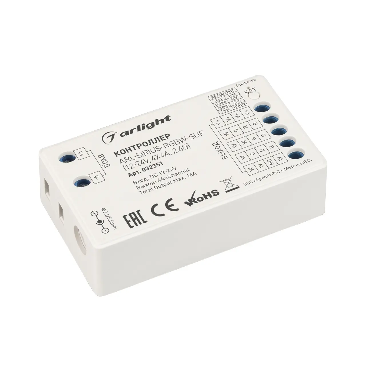 Контроллер ARL-SIRIUS-RGBW-SUF (12-24V, 4x4A, 2.4G) 032351