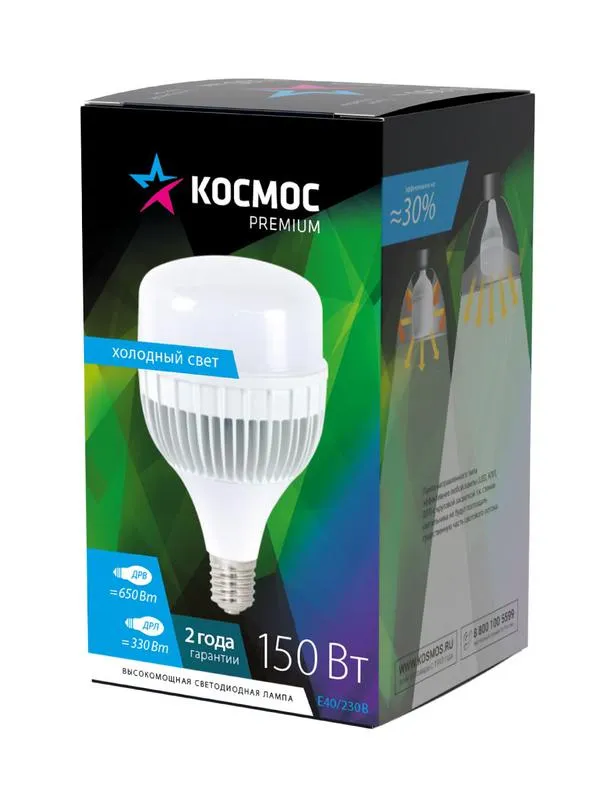 Лампа светодиодная KOSMOS premium HWLED 150Вт E40 6500К 220В KHWLED150WE4065