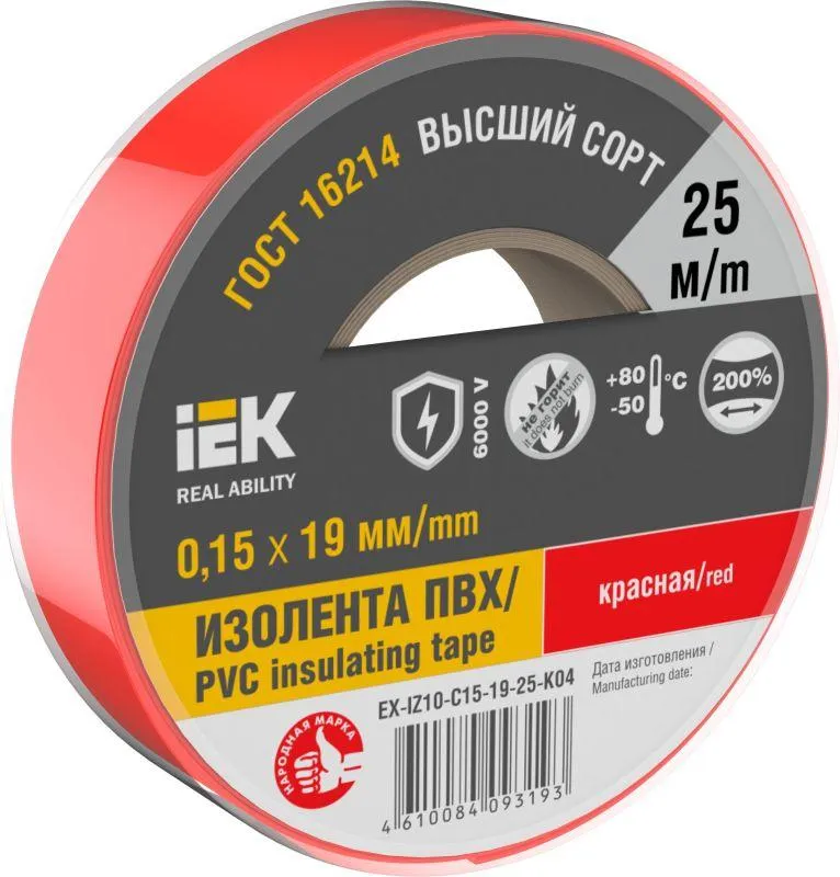 Изолента 0.15х19мм (рул.25м) красн. EX-IZ10-C15-19-25-K04