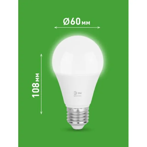 Лампа светодиодная LED 20 Вт 2000Лм 6500К груша холодный E27 220-240В LED A60-20W-865-E27 Green Line Б0067102