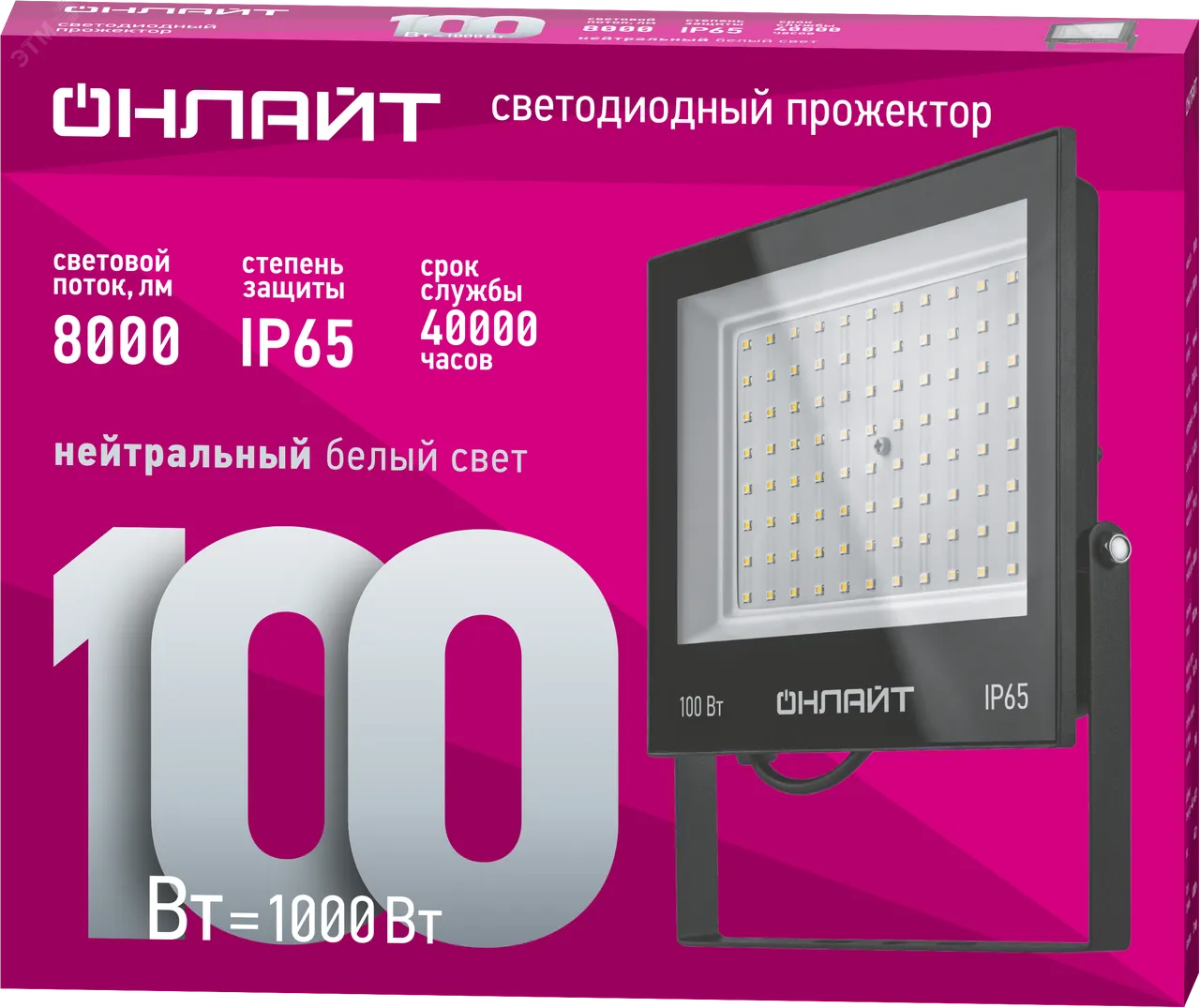 Прожектор светодиодный ДО-100w 4000К 8000Лм IP65 21890