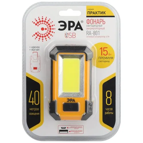 Фонарь аккумуляторный рабочий Практик RA-801 COB 15Вт 3 режима powerbank 6А.ч магнит крючок Б0027824