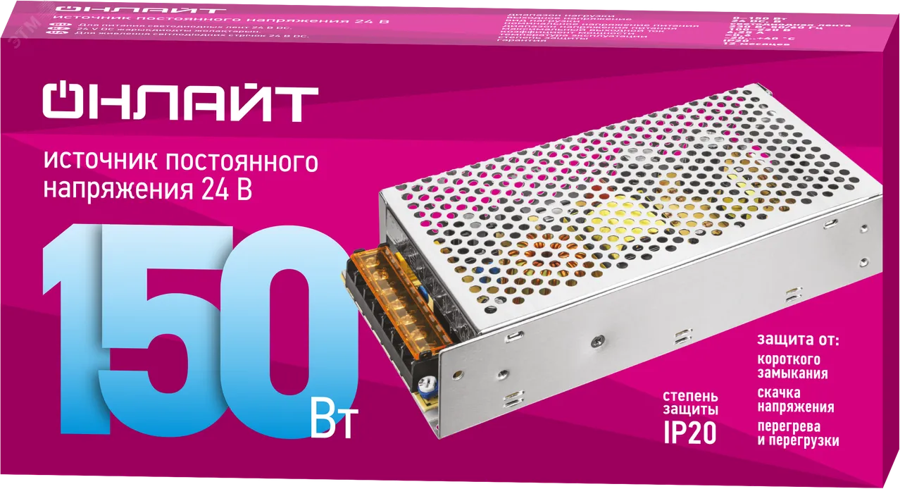 Драйвер 150w OD-P150-IP20-24V 35219