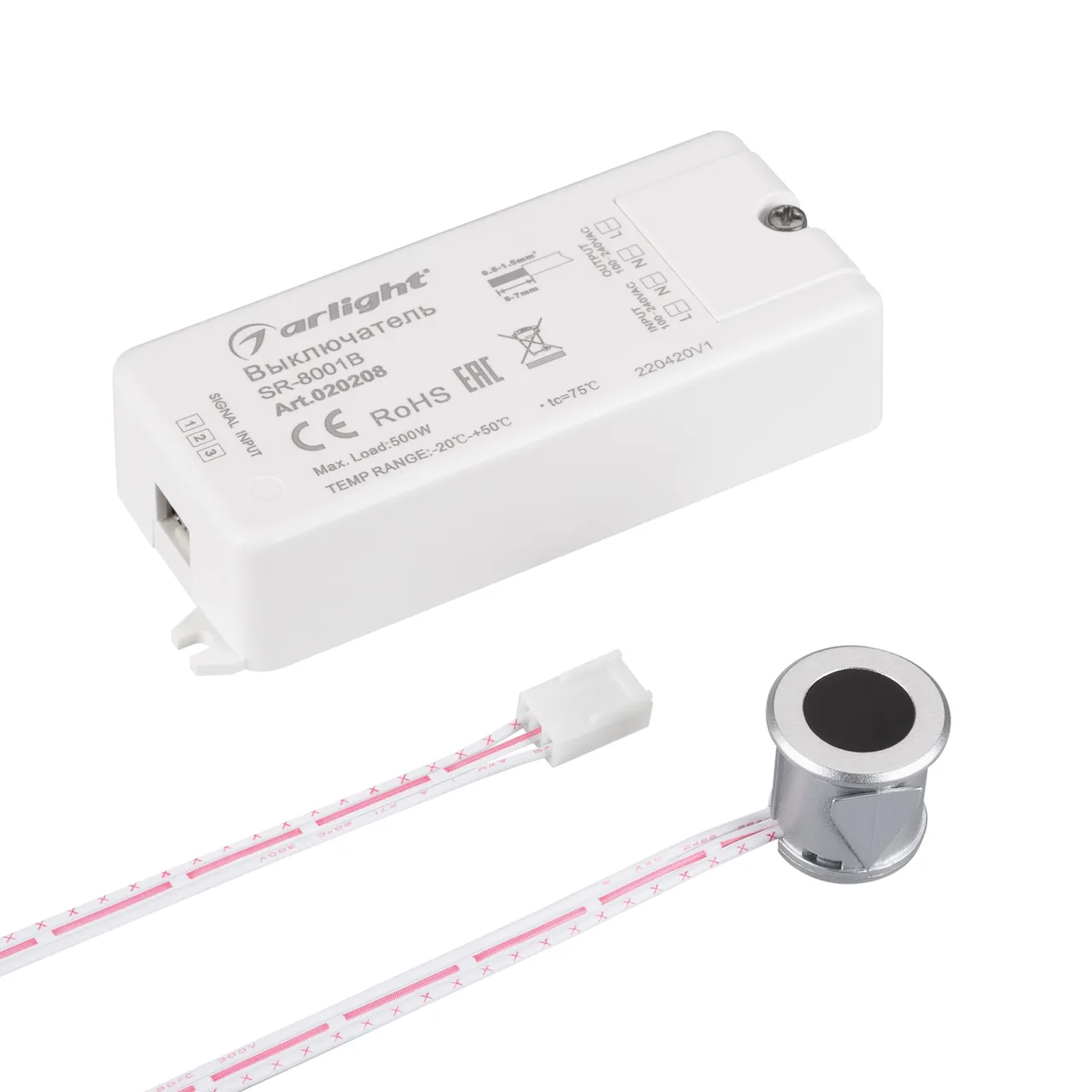 ИК-датчик SR-8001B Silver (220V, 500W, IR-Sensor) 020208