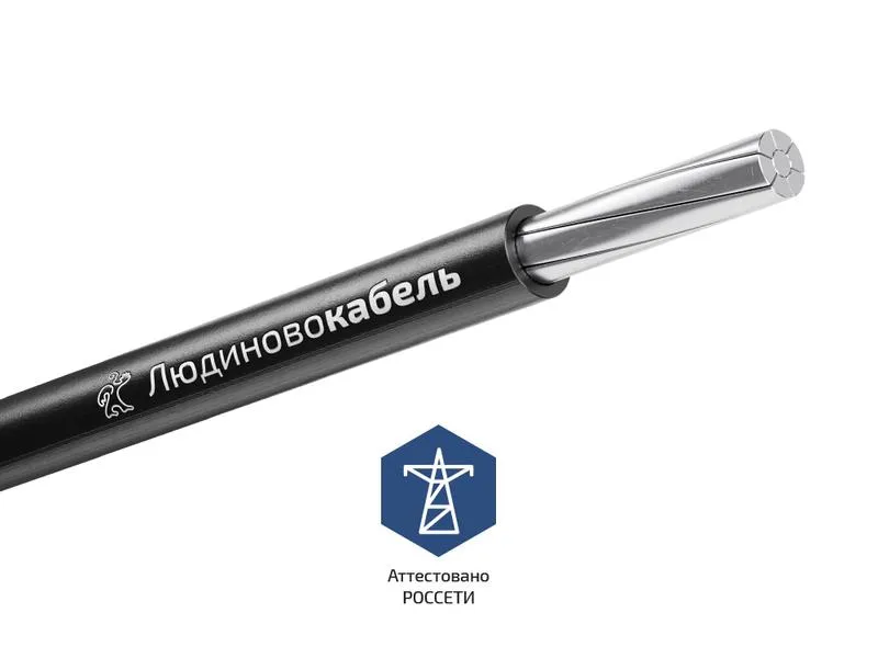 Провод СИП-3 1х50 20кВ (м) Л0012533