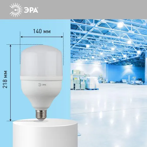 Лампа светодиодная высокомощная STD LED POWER T160-65W-6500-E27/E40 65Вт T160 колокол 6500К холод. бел. E27/E40 (переходник в компл.) 5200лм Б0027924