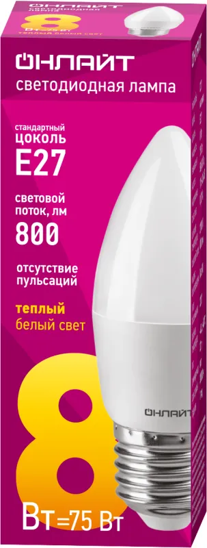 Лампа светодиодная 71 634 OLL-C37-8-230-2.7K-E27-FR 8Вт свеча 2700К тепл. бел. E27 560лм 176-264В 71634