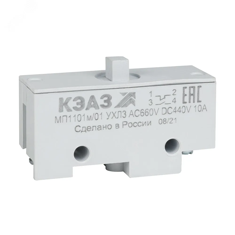 Микропереключатель МП-1101м/01 (толкатель-винт-базовый)- 303983