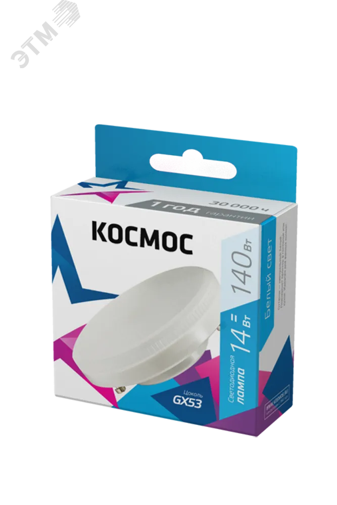 Лампа светодиодная 14Вт GX53 4500К 220В Lksm_LED14wGX5345C