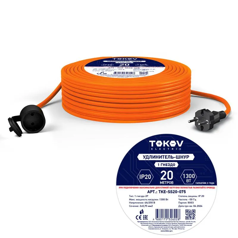 Удлинитель-шнур 1х20м без заземл. 6А IP20 2х0.75 TKE-SS20-075