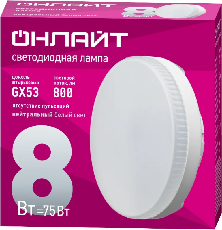 Лампа светодиодная 71 639 OLL-GX53-8-230-4K 8Вт 71639