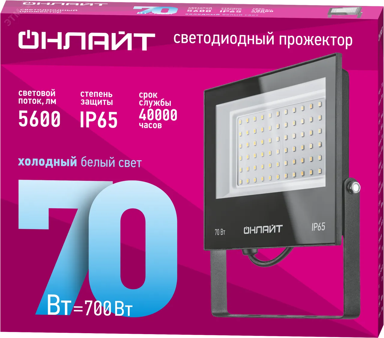 Прожектор светодиодный ДО-70w 6000К 5600Лм IP65 21752