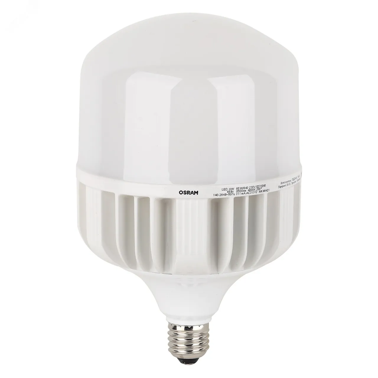 Лампа светодиодная LED HW 65Вт E27/E40 6500Лм, (замена 650Вт), нейтральный белый свет OSRAM 4099854121531