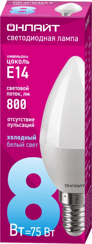 Лампа светодиодная 61 128 OLL-C37-8-230-6.5K-E14-FR 8Вт 61128