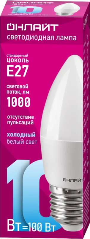 Лампа светодиодная 61 961 OLL-C37-10-230-6.5K-E27-FR 10Вт 61961