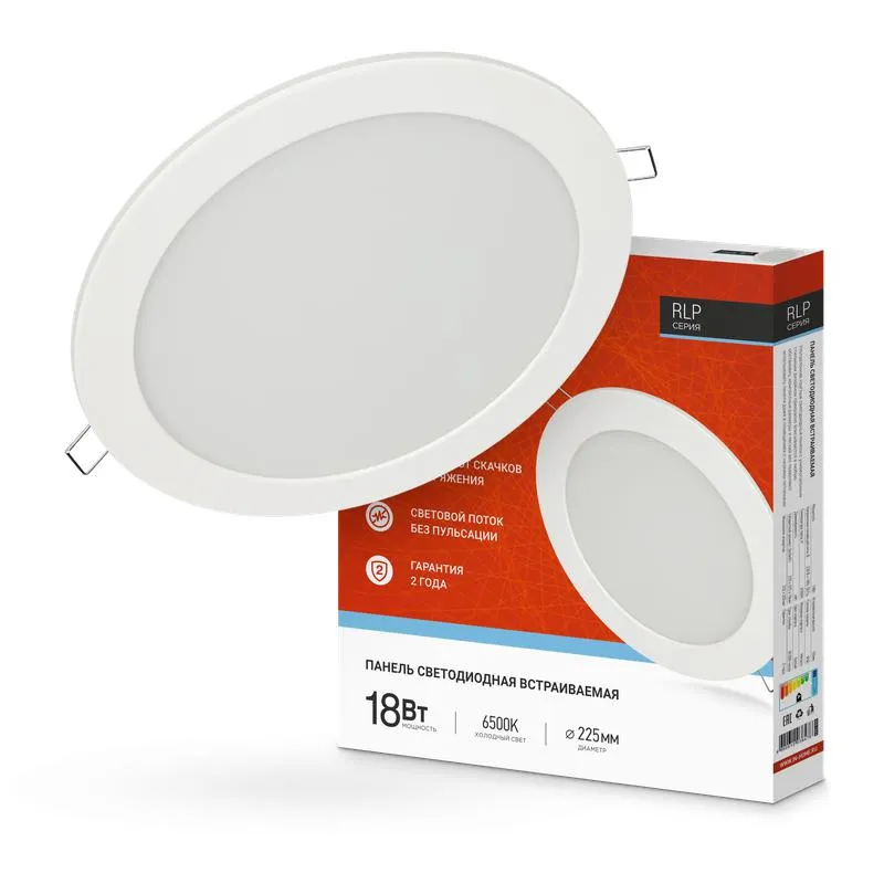 Светильник светодиодный круглый встраив. RLP 18Вт 230В 6500К 1080лм 225мм IP40 бел. панель 4690612038476