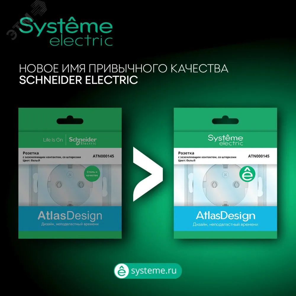 Рамка 2-м AtlasDesign Aqua IP44 бел. SE ATN440102
