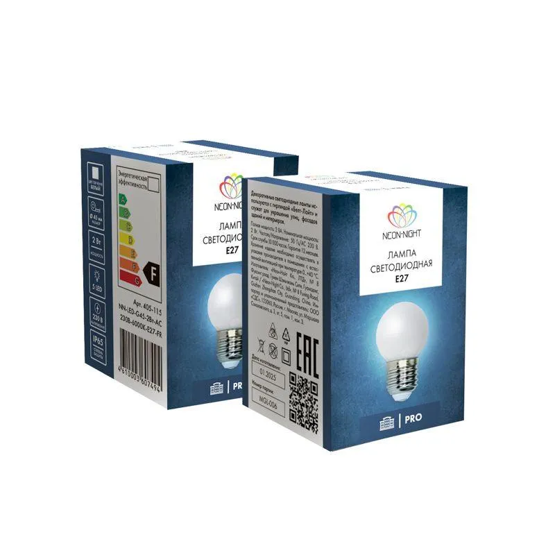 Лампа светодиодная 1Вт шар d45 5LED бел. E27 405-115
