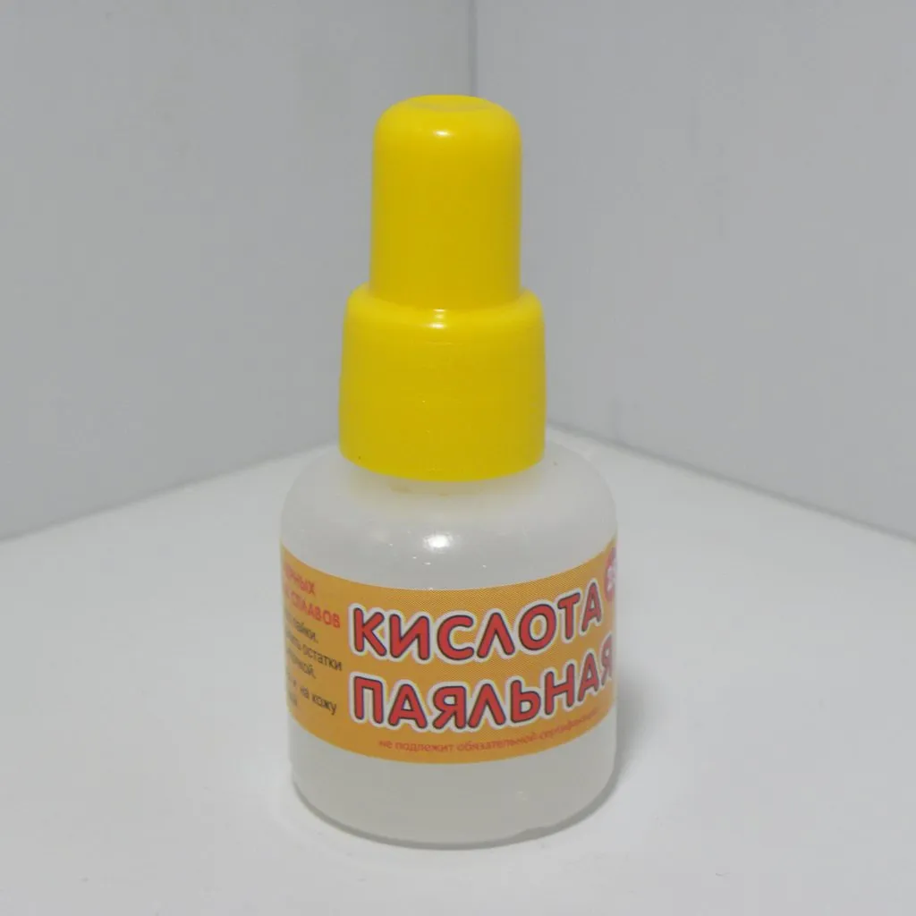 Кислота  паяльная  25 г.