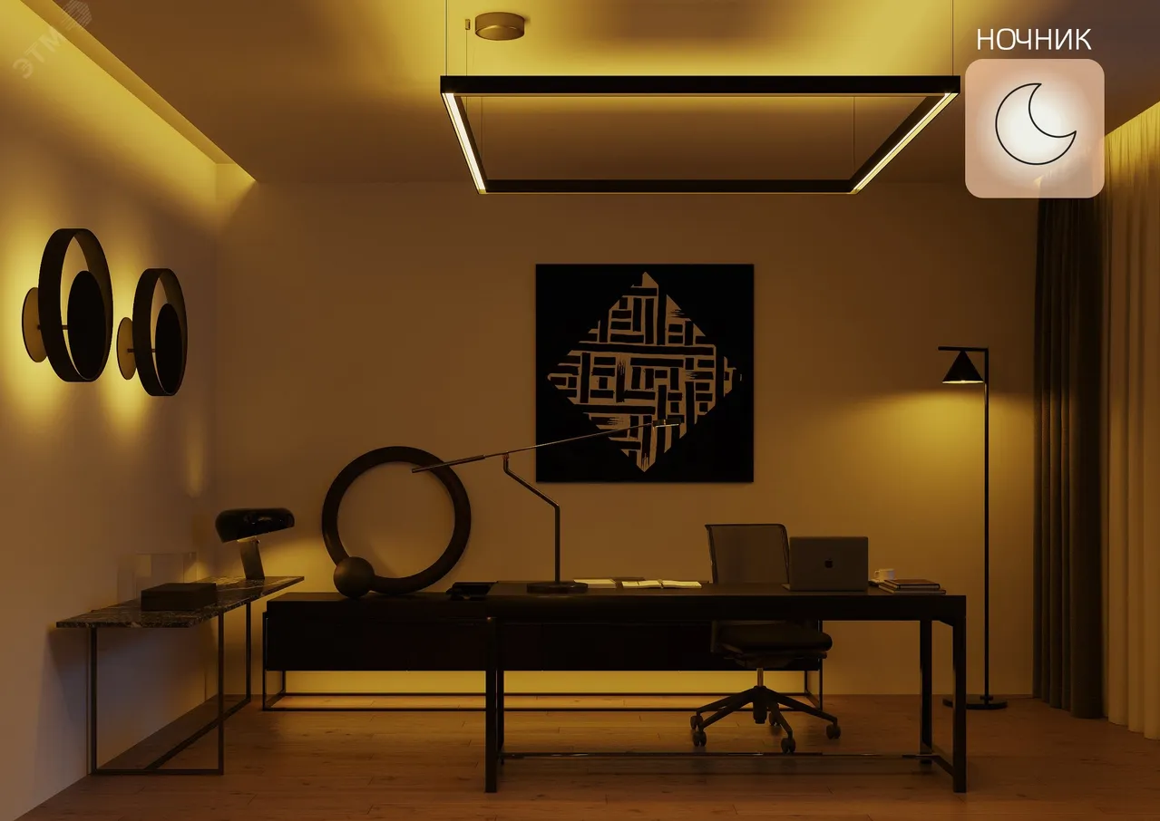 Лампа Светодиодная Smart Home DIM E14 C37 5 Вт 2700К 1/10/40 1100112