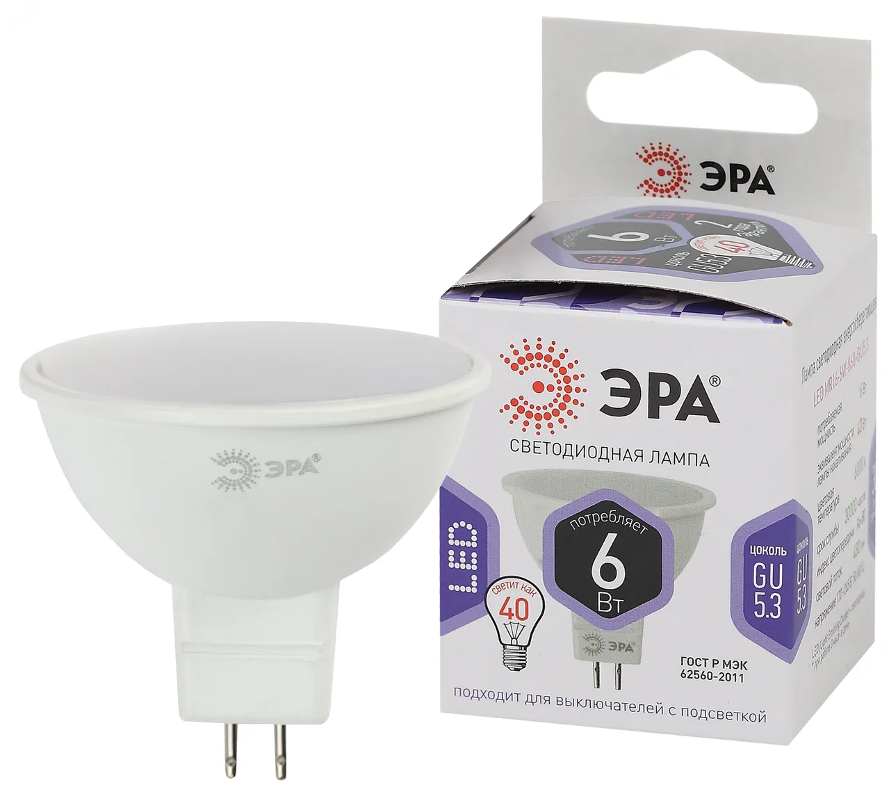 Лампочка светодиодная STD LED MR16-6W-860-GU5.3 GU5.3 6Вт софит холодный белый свет Б0049069