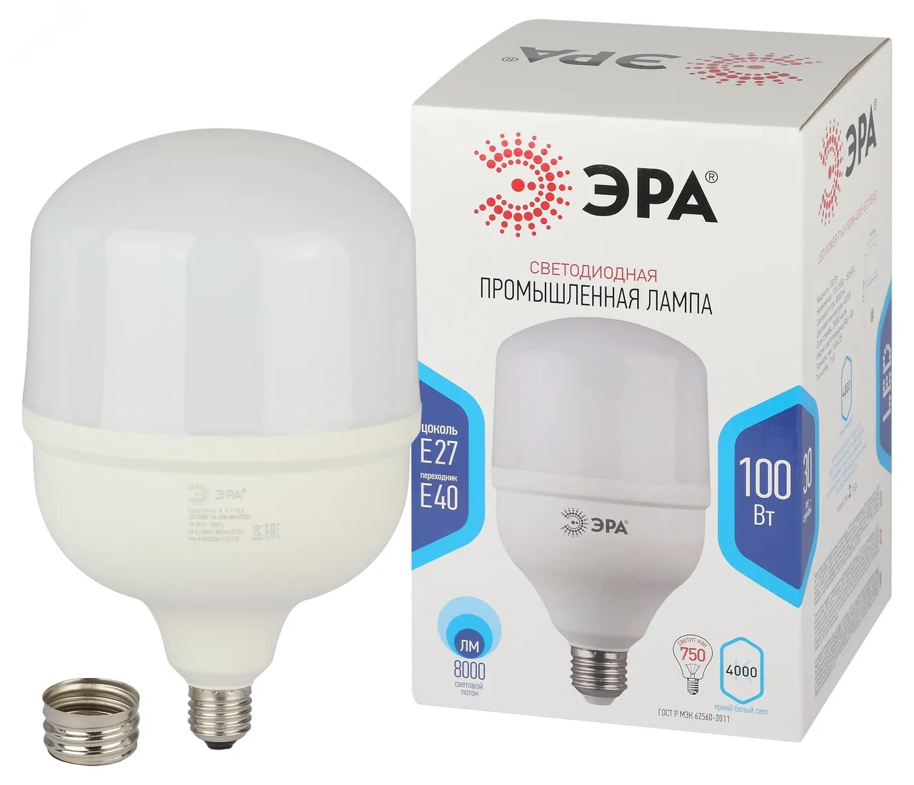 Лампа светодиодная высокомощная STD LED POWER T160-100W-4000-E27/E40 100Вт T160 колокол 4000К нейтр. бел. E27/E40 (переходник в компл.) 8000лм Б0032089