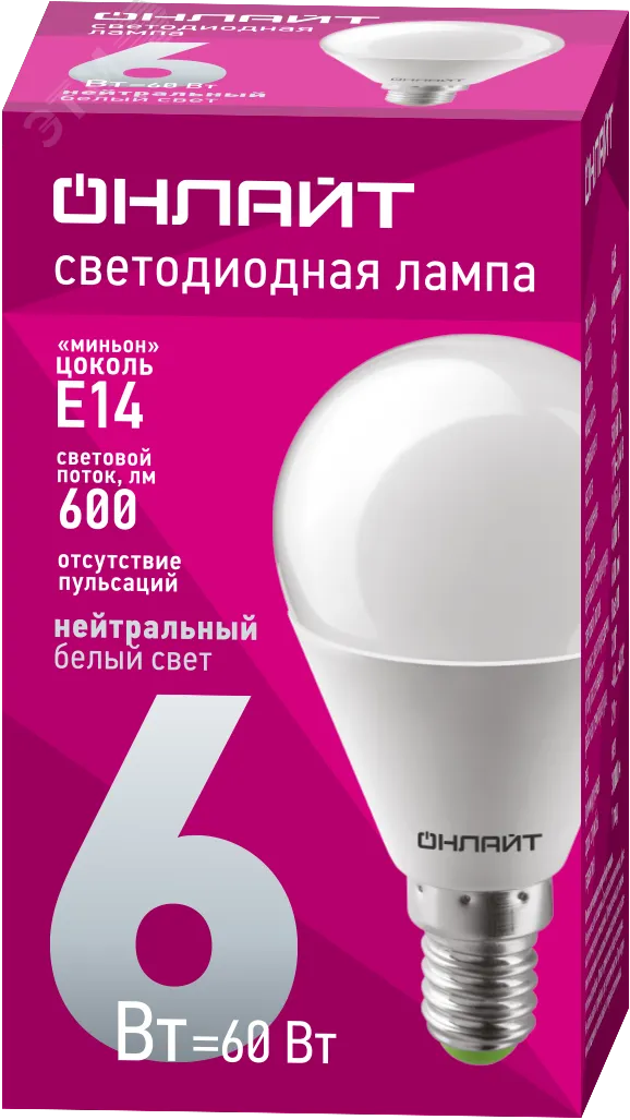 Лампа светодиодная LED 6вт E14 белый матовый шар 19211