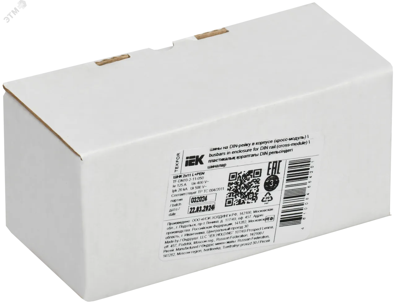 TEKFOR Шины на DIN-рейку (кросс-модуль) ШНК 2х11 L+PEN IEK TF-DN10-2-11-050