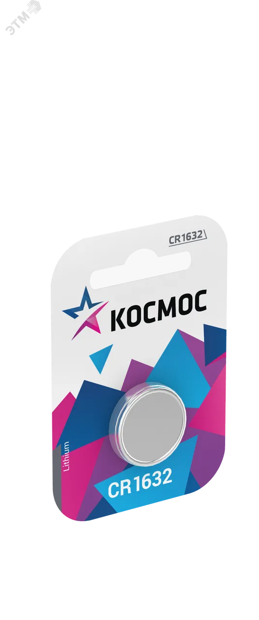 Элемент питания литиевый CR1632 1хBL (блист.1шт) KOCR16321BL