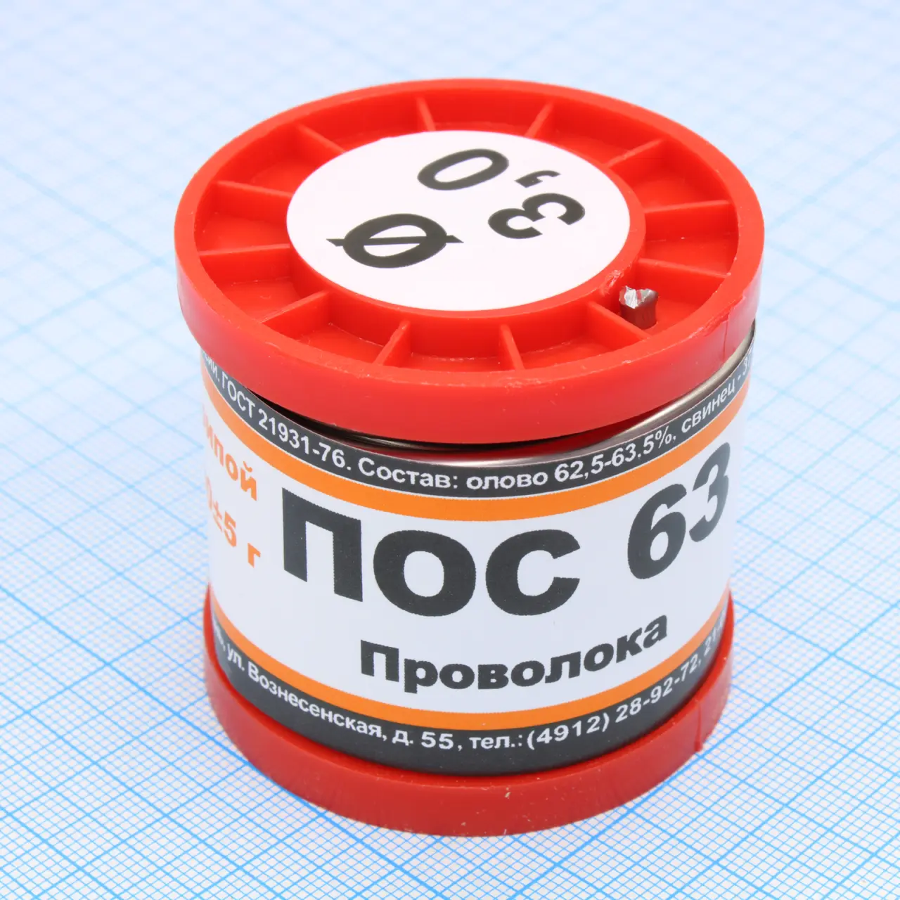 ПОС 63 ПРВ D=3.0мм 200гр.