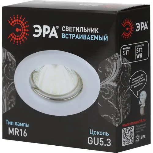 Светильник точечный ST1 WH 50Вт MR16 12В штампован. бел. C0043797