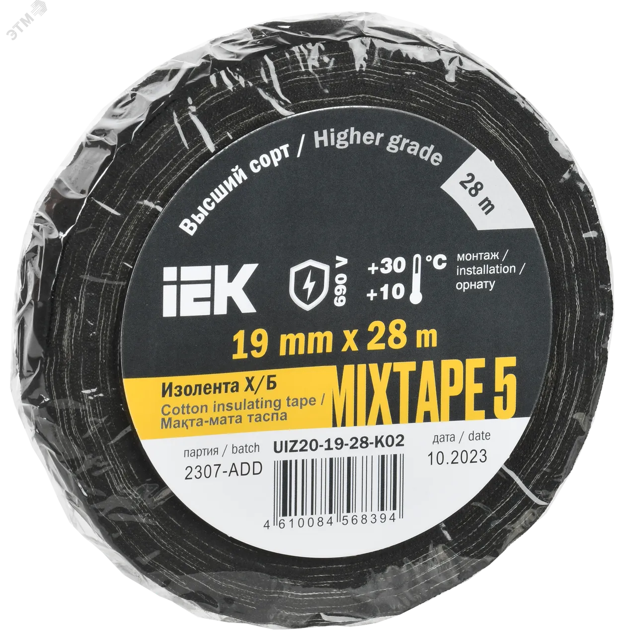 MIXTAPE 5 Изолента Х/Б 19мм 28м IEK UIZ20-19-28-K02