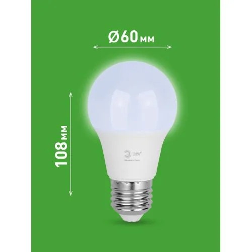 Лампа светодиодная LED 15 Вт 1500Лм 6500К груша холодный E27 220-240В LED A60-15W-865-E27 Green Line Б0067098