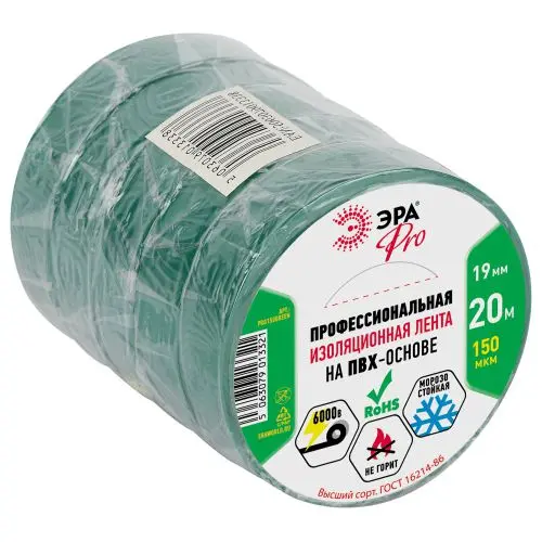 Изолента PRO PRO150GREEN ПВХ профессиональная 19мм х 20м 150 мкм, зеленая Б0057291