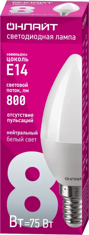 Лампа светодиодная 71 633 OLL-C37-8-230-4K-E14-FR 8Вт свеча 4000К нейтр. бел. E14 600лм 220-240В 71633