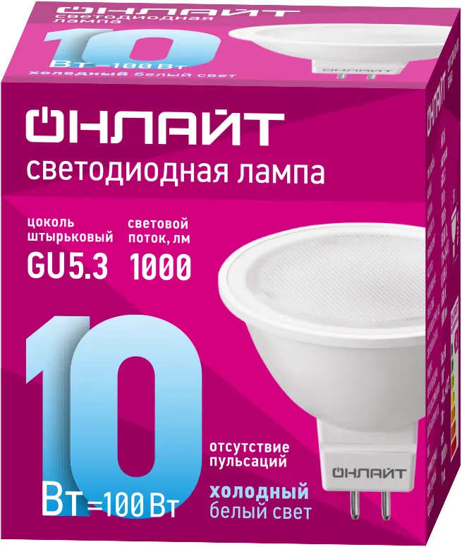 Лампа светодиодная 61 891 OLL-MR16-10-230-6.5K-GU5.3 10Вт 61891