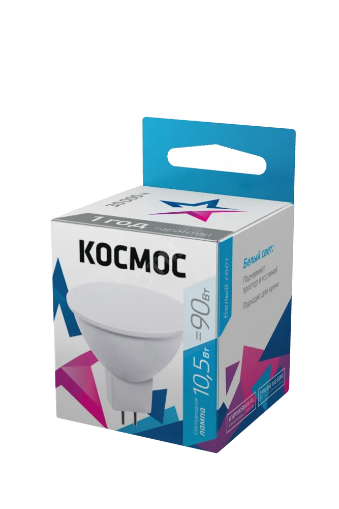 Лампа светодиодная JCDR 10.5Вт 220В GU5.3 4500К LkecLED10.5wJCDRC45