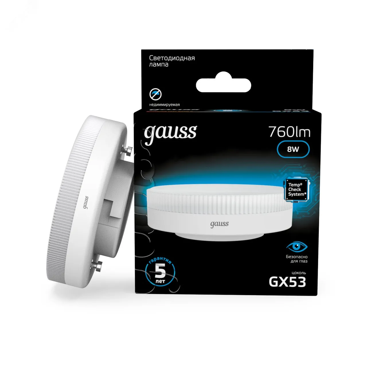 Лампа GX53 8W 760lm 6500K LED 1/10/100 108008308