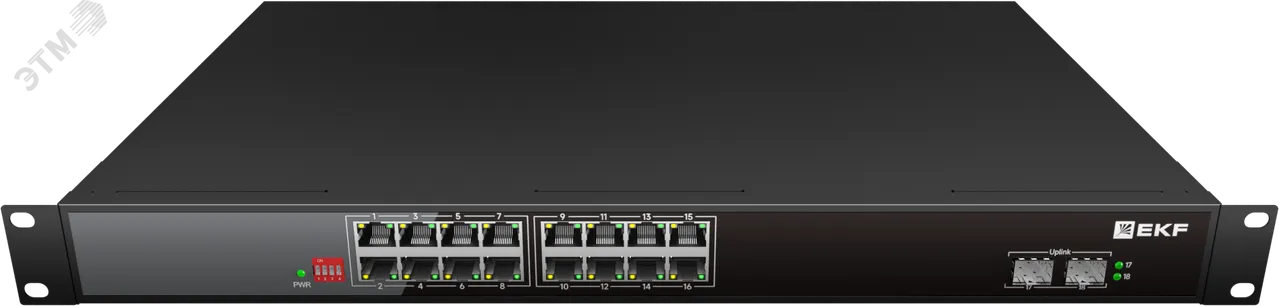 Промышленный неуправляемый коммутатор U-2GX/SFP-16GTP-R, 2 порта 1000Base-X SFP, 16 портов 10/100/1000Base-T(X) RJ45 c PoE, монтаж в 19" стойку TSX EKF