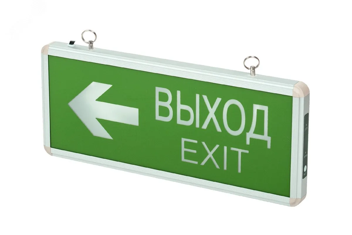 Светильник аварийный светодиодный ВЫХОД EXIT/стрелка направления 3вт 1.5ч постоянный LED IP20 PEL 102-2 5033009