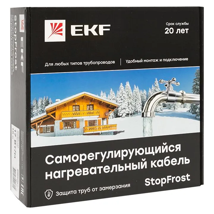 Кабель нагревательный саморег. 17Вт/м для обогрева трубопроводов StopFrost 8м SF-17-8