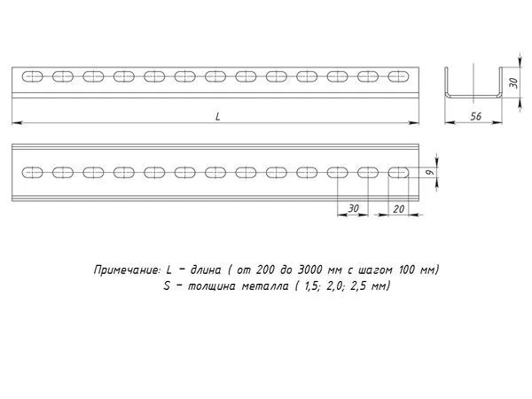 Профиль П-образный L2000 2.5мм pp2000