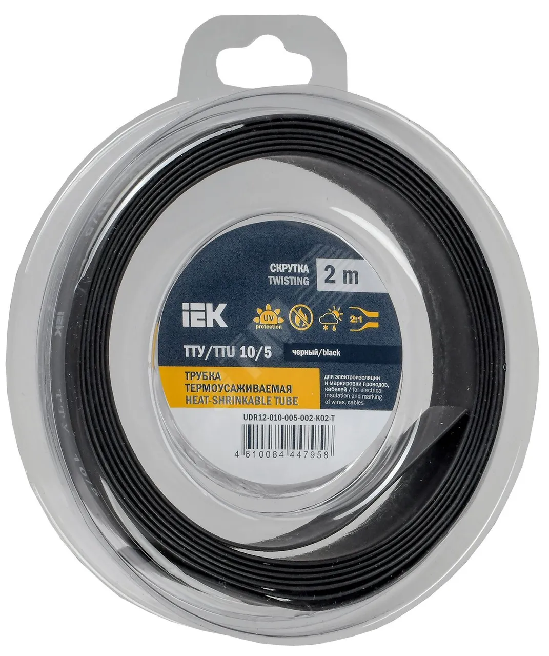 Трубка термоусадочная ТТУ нг-LS 10/5 черн. (уп.2м) UDR12-010-005-002-K02-T