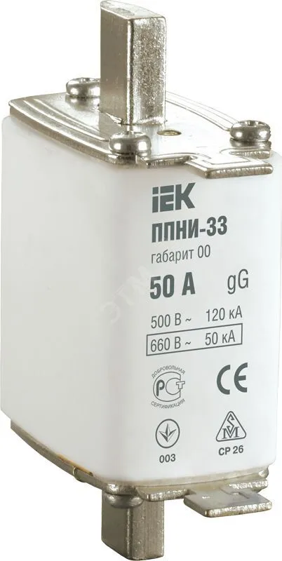 Вставка плавкая ППНИ-33 50А габарит 00 DPP10-050