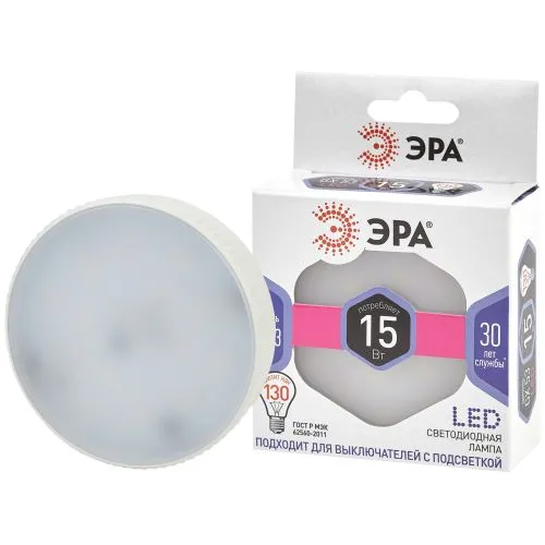 Лампа светодиодная LED GX-15W-860-GX53 GX 15Вт таблетка GX53 холод. бел. Б0048021
