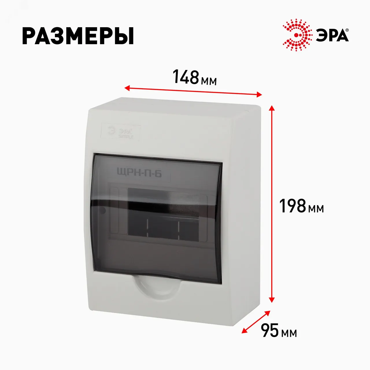 Бокс ЩРН-П-6 мод. навесной пластик IP41 SIMPLE NO-box_simple-plastic_6_surface Б0041522