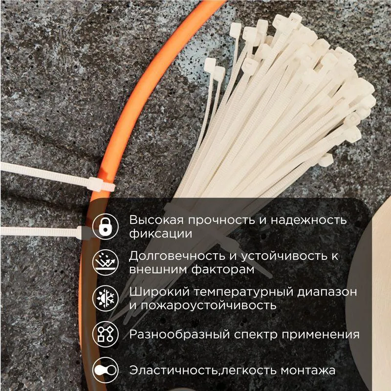 Хомут кабельный 100х2.5 нейл. бел. (уп.100шт) 57-0100