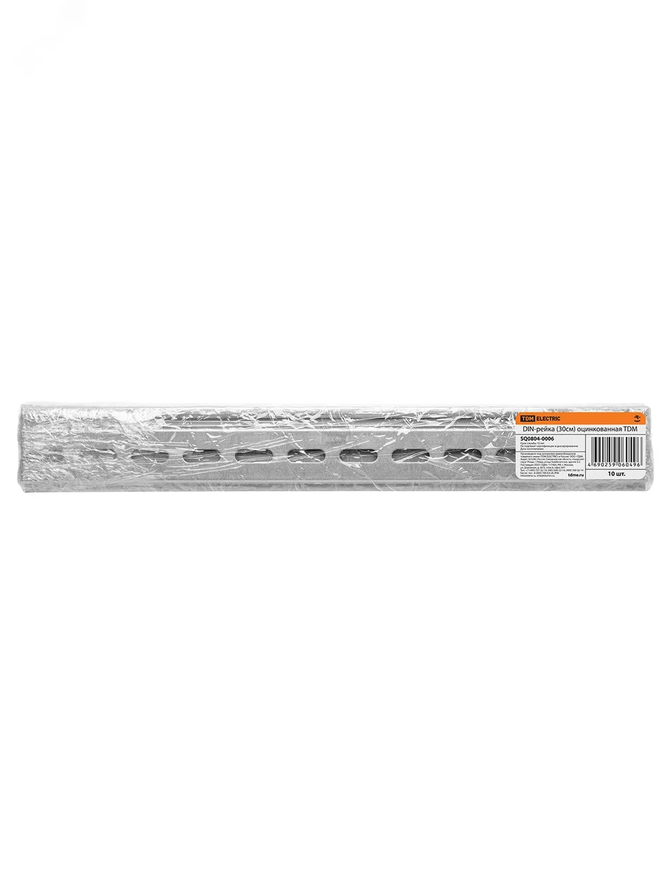 DIN-рейка (30см) оцинкованная SQ0804-0006